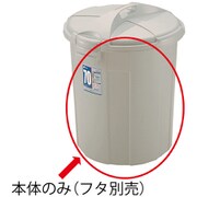 69L ダスポットペール 丸 70型 本体 グレー