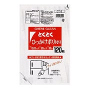 とくとくひっかけポリ水切小 0.01×200×300 120枚