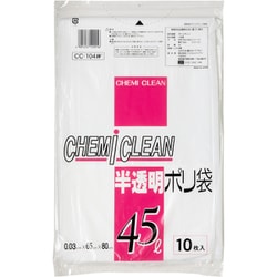 10枚 半透明ポリ袋 45L