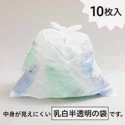 ヨドバシ.com - ケミカルジャパン CHEMICALJAPAN 厚口半透明ポリ袋45L