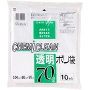 10枚 透明ポリ袋 70L