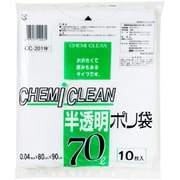 10枚 半透明ポリ袋 70L