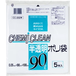 5枚 半透明ポリ袋 90L