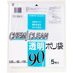 5枚 透明ポリ袋 90L