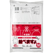 50枚 結べますよ 45L