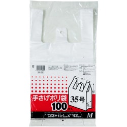 手さげポリ袋M 100枚