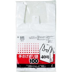 ヨドバシ.com - ケミカルジャパン CHEMICALJAPAN 手さげポリ袋L 100枚