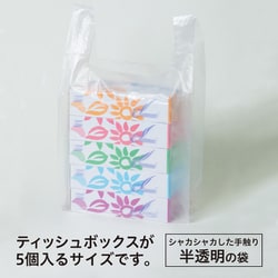 ヨドバシ.com - ケミカルジャパン CHEMICALJAPAN 手さげポリ袋LL 100枚