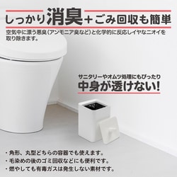 ヨドバシ.com - ケミカルジャパン CHEMICALJAPAN トイレコーナー用消臭