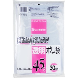 透明ポリ45L 30枚