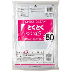 とくとくバック 0.025×650×800 50枚