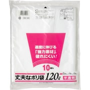 半透明ポリ袋120L 10枚
