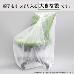 ヨドバシ.com - ケミカルジャパン CHEMICALJAPAN 半透明ポリ袋120L 10