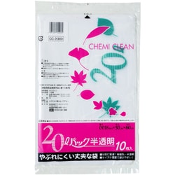 10枚 半透明ポリ袋 20L