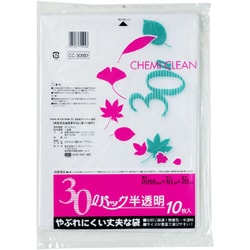 10枚 半透明ポリ袋 30L