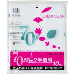 10枚 半透明ポリ袋 70L