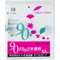 10枚 半透明ポリ袋 90L