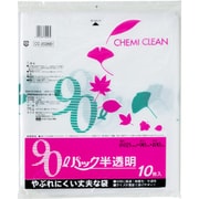 10枚 半透明ポリ袋 90L