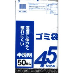 半透明 45L 50枚 AK-500