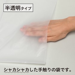 ヨドバシ Com ケミカルジャパン Chemicaljapan Ak 500 半透明 45l 50枚 通販 全品無料配達