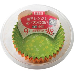 増量小花カップ 9号 約底径5.5cm×深さ3cm 48枚