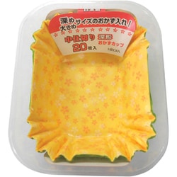 増量小花カップ 仕切り中 約縦5cm×横7.5cm×深さ3.5cm 20枚