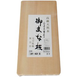 木製高級まな板 白ラベラ 21×42cm
