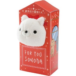 おかえり園田くんセット おかえり園田くんセット