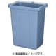 ブルー ゴミ箱 セレクトペール 本体 36L