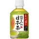 なだ万監修 旨みの日本茶玉露仕立て PET275ml×24本 [お茶]