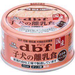 ヨドバシ Com デビフペット D B F デビフ 子犬の離乳食 ささみペースト 85g ドッグフード ウェットフード 通販 全品無料配達