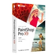 Corel PaintShop Pro X9