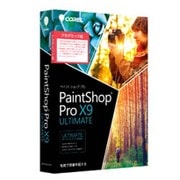 Corel PaintShop Pro X9 Ultimate アカデミック版