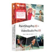 Corel PaintShop Pro X9 + VideoStudio Pro X9 アカデミック版