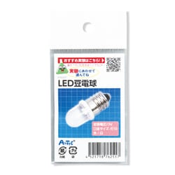 ヨドバシ Com アーテック Led 豆電球 教材玩具 通販 全品無料配達