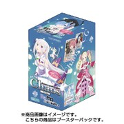 ChaosTCG ブースターパック Re：ゼロから始める異世界生活 [トレーディングカード]