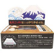 富士山マグマ石鹸