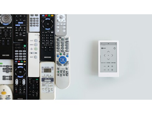 ヨドバシ.com - ソニー SONY HUIS-100RC [HUIS REMOTE CONTROLLER