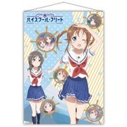 ハイスクール・フリート 明乃＆もえか A1撥水タペストリー [A1サイズ]