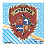 ハイスクール・フリート ワンポイント耐候ステッカー 横須賀海洋学校 学校章 [縦100×横100mm]