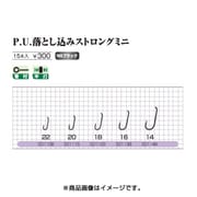 落とし込み ストロングミニ 16号