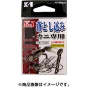 K1落とし込みカニ専用 3号