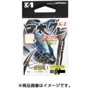 K1口太グレ マッドブラウン 7号