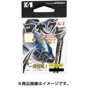 K1口太グレ ブラッドレッド 4号