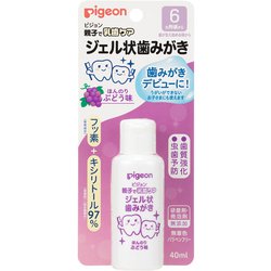 ジェル状歯みがき ぶどう味 [歯が生えはじめたら 40mL]