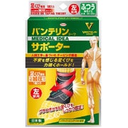 バンテリンコーワサポーター 足首専用しっかり加圧タイプ 左足用 ふつうMサイズ 1個入り ブラック