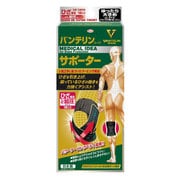 バンテリンコーワサポーター ひざ専用しっかり加圧タイプ ゆったり大きめLLサイズ 左右共通 1枚入り ブラック
