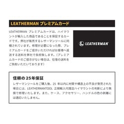 ヨドバシ.com - レザーマン LEATHERMAN 72183TREAD METRIC BK