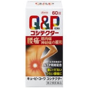 ヨドバシ Com 関節痛 神経痛 人気ランキング 全品無料配達