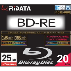録画用BD-RE スリムケース 25GB 2倍速 インクジェットプリンタ対応 20枚 BD-RE130PW 2×.20P SC C